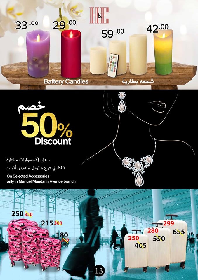 عروض مانويل جدة من 27 ديسمبر 2017 حتى 17 يناير 2018 عروض مانويل جدة من 27 ديسمبر 2017 حتى 17 يناير 2018