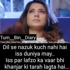 breakup images with quotes in hindi