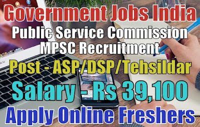 MPSC Recruitment 2019