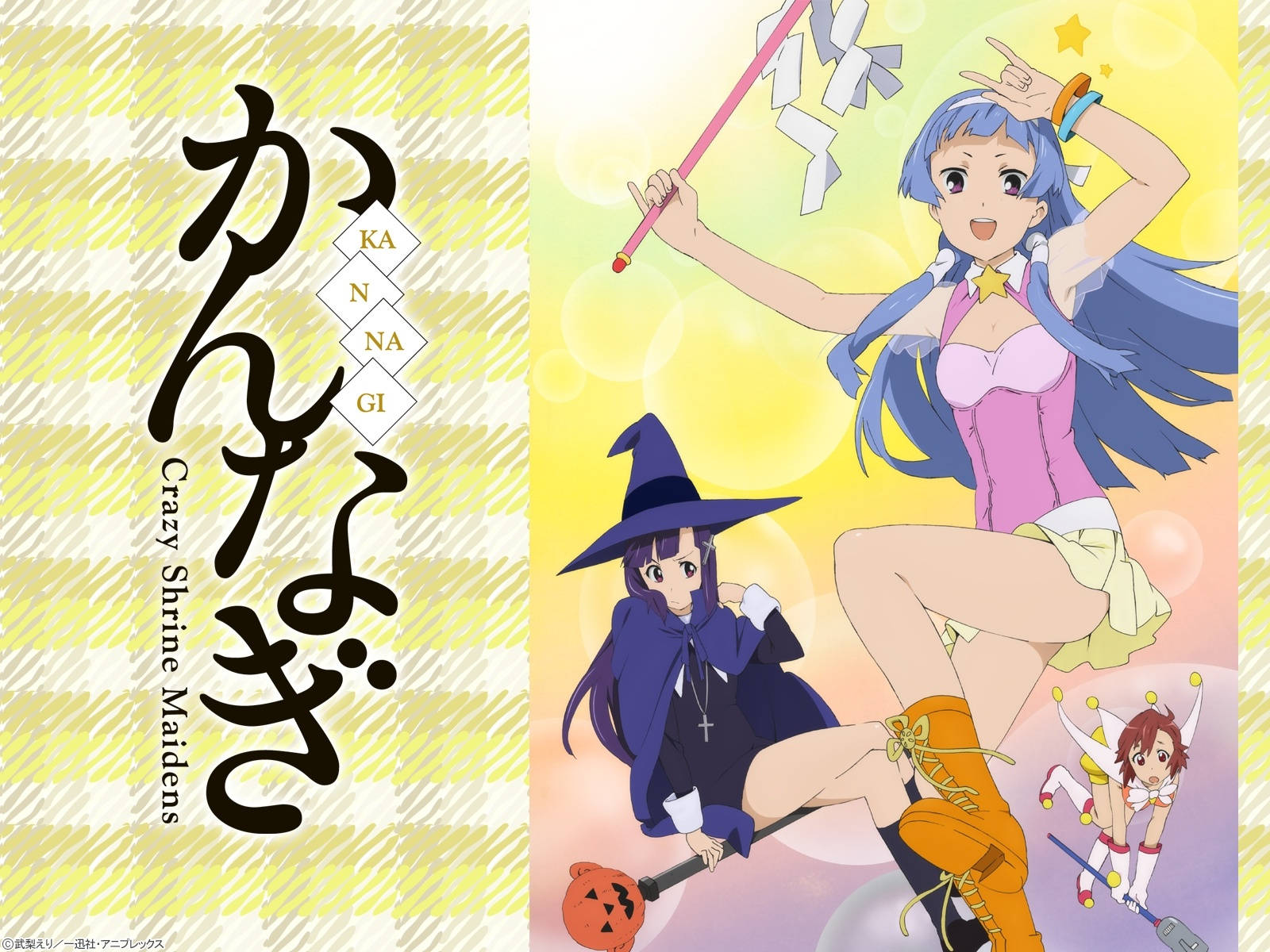 Anime Wallpapers 24h: KANNAGI ANIME WALLPAPERS (8 IMAGENES)