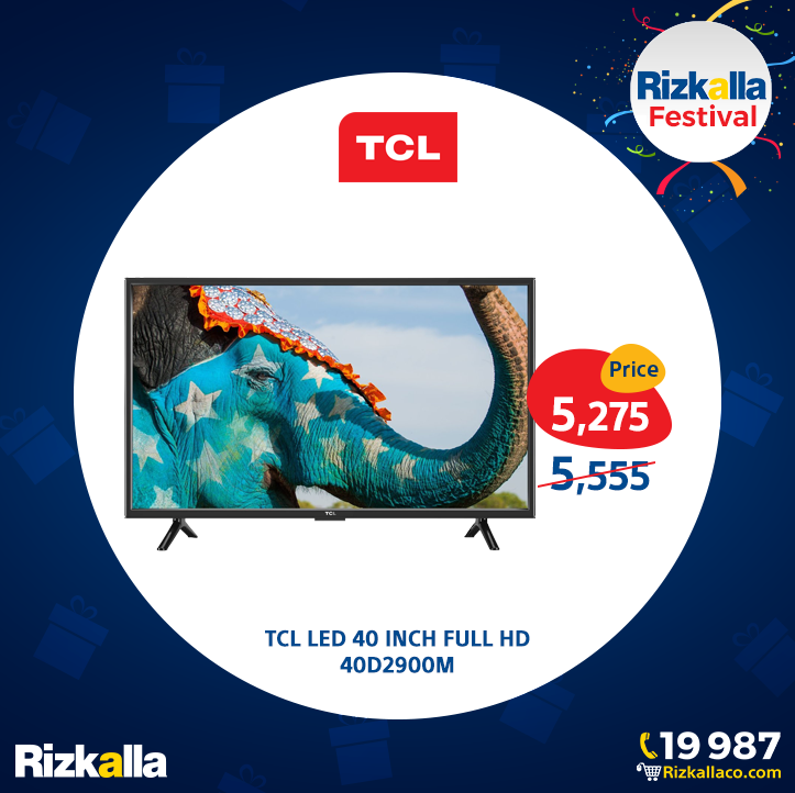 عروض رزق الله من 11 ديسمبر حتى 14 ديسمبر 2018 عروض الفيستفال