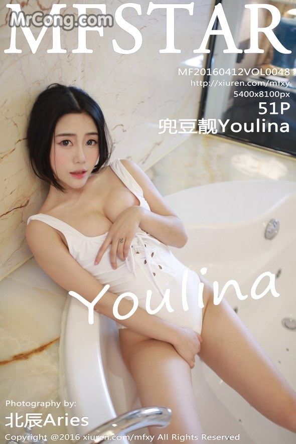 MFStar Vol.048: Model Youlina (兜 豆 靓) (52 photos)