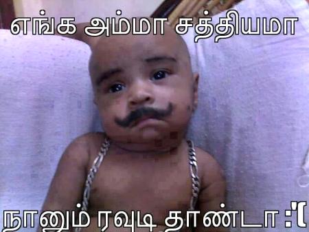 tamil funny images