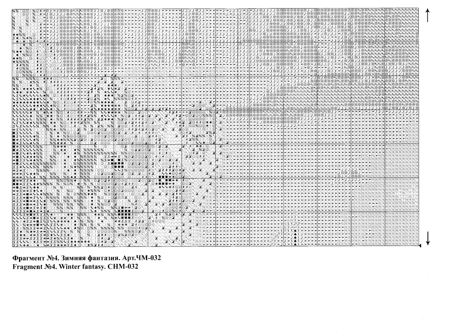 Золотое руно электронные схемы. Золотое Руно зимняя фантазия. Зимняя фантазия золотое Руно вышивка. Зимняя фантазия золотое Руно схема. Схема вышивки зимняя фантазия.