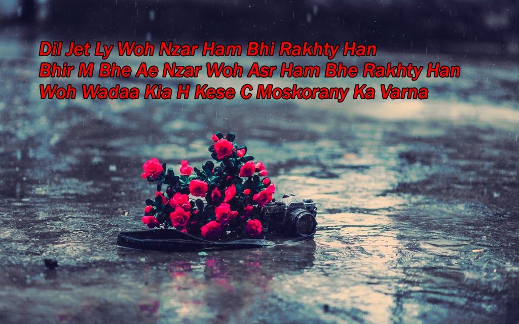 Letest Sad Shayari Pictures Full HD Wallpapers ou can make ...