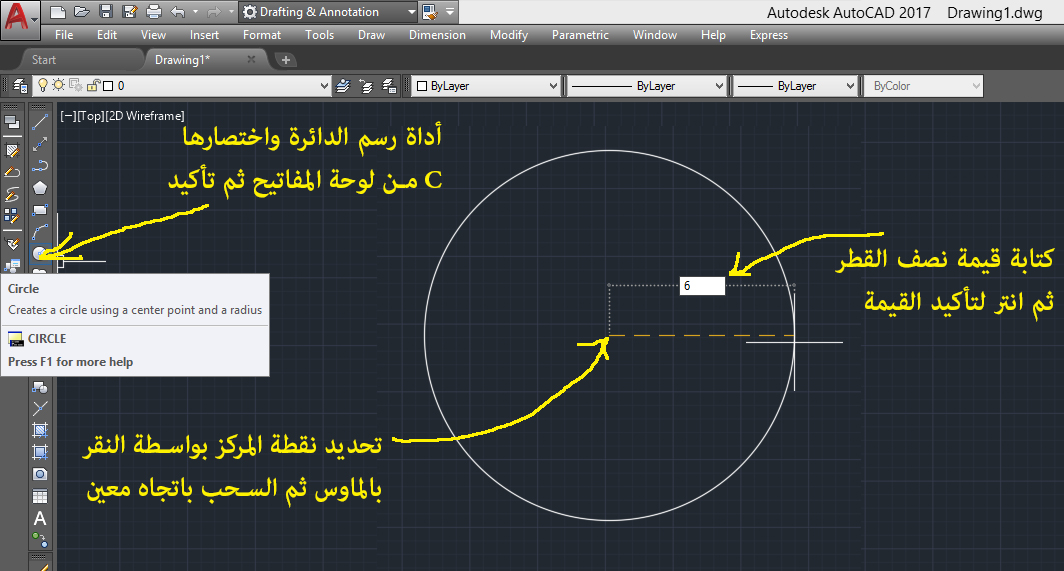 تدريب اون لاين أكتوبر 2018