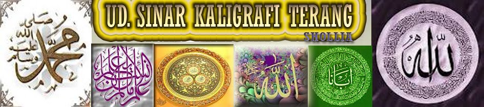KALIGRAFI | GORDEN | KALIGRAFI ARAB | KALIGRAFI ISLAM | KALIGRAFI ISLAMI | KALIGRAFI AYAT KURS |