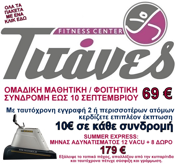 http://aridaia.topgreekgyms.gr/