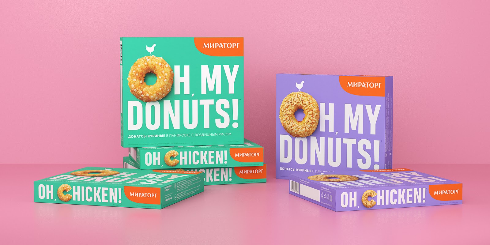 Oh my donuts! Packaging Of The World