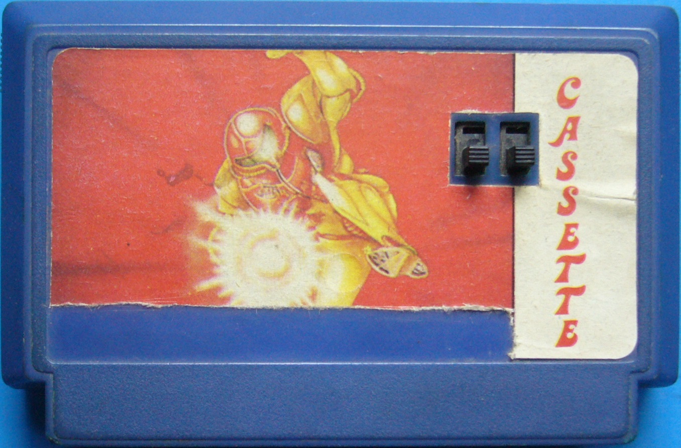 Family Game En Argentina Cassette 4 en 1 "Metroid"