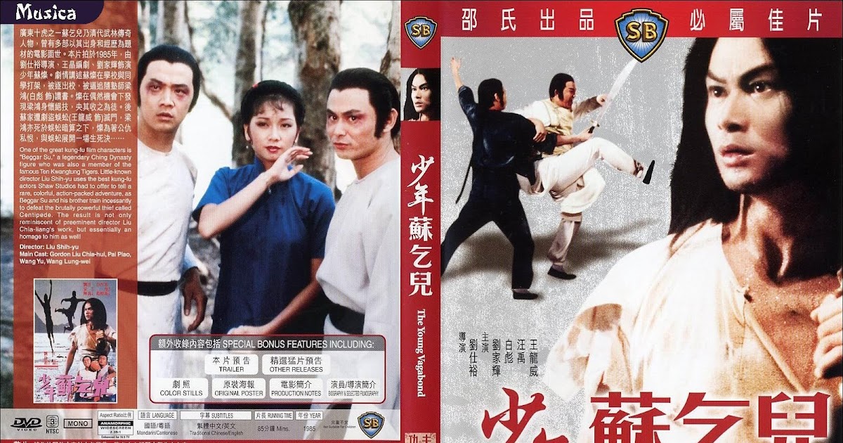 kung fu full movie english