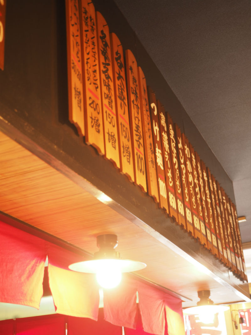 Kamata Japan Ramen Kamata Japan Ramen