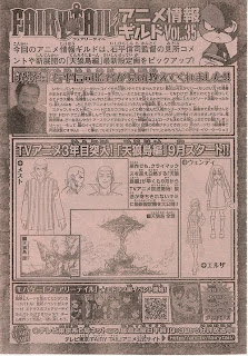 Fairy Tail Tenrojima arco argumental anime 2011