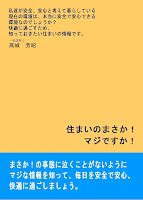 電子書籍Kindleストアで発売中