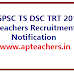 TSPSC TS DSC TRT 2017 Notification Teachers Recruitment Notification