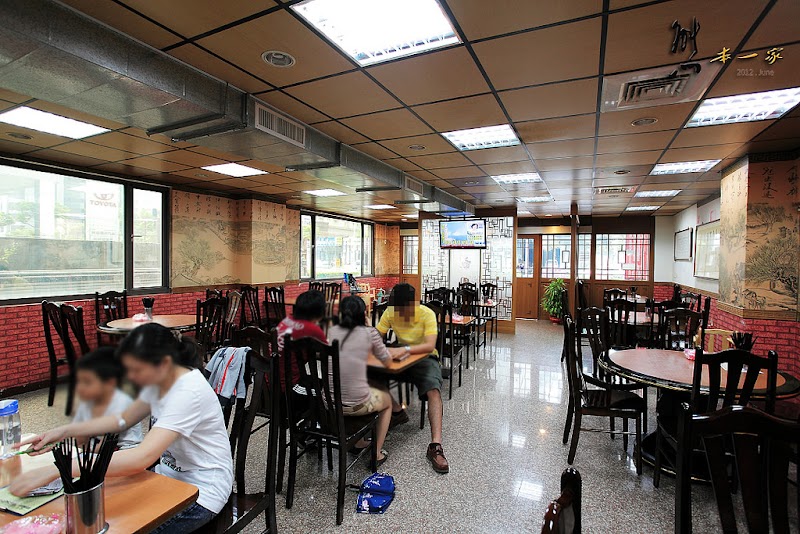 桃園機場捷運長庚醫院站美食餐廳|一畝園餐廳~北方刀削麵點熱炒