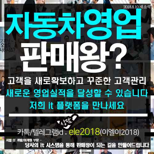 Korea Lease rent Service