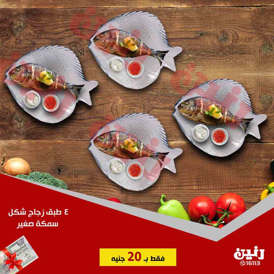 عروض رنين الجمعة والسبت 7 و 8 ديسمبر 2018 مهرجان ال 20 جنيه