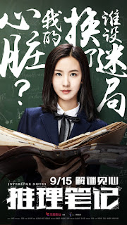 NHẬT KÝ SUY LUẬN - Inference Notes NHẬT KÝ SUY LUẬN