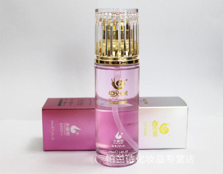 Image result for wowo hair oil