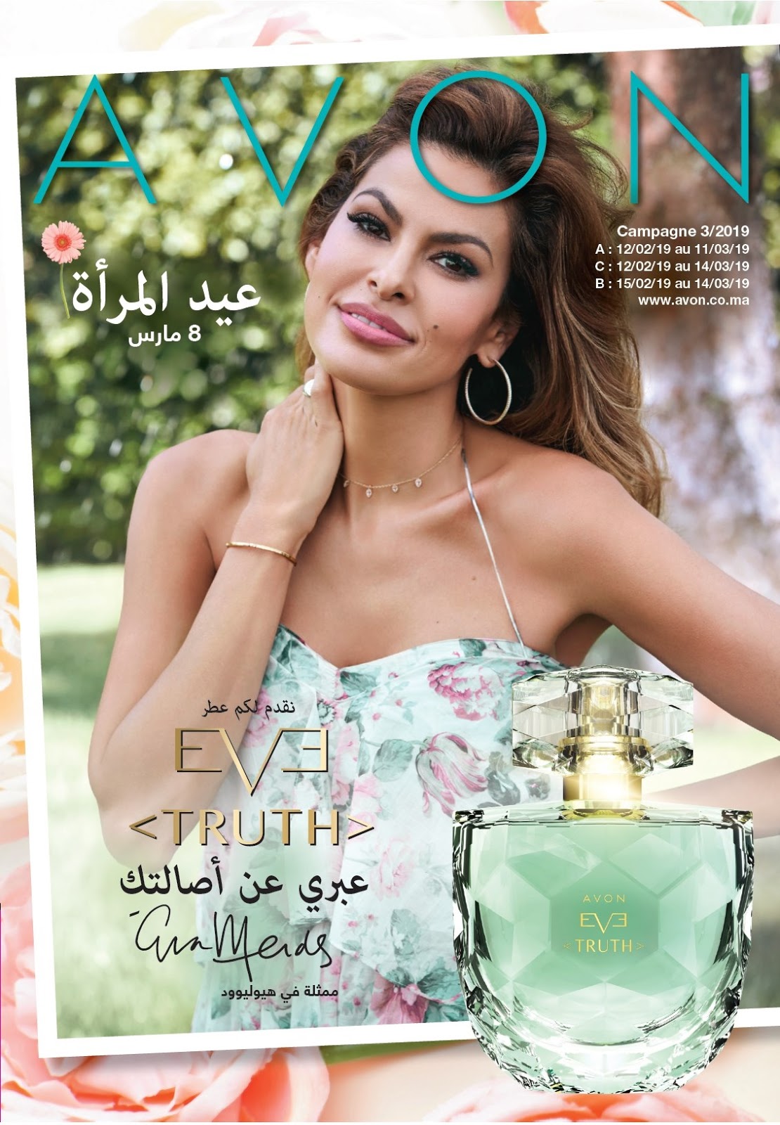 Catalogue Avon Maroc Du 15 Février Au 14 Mars 2019 Lecatalogue