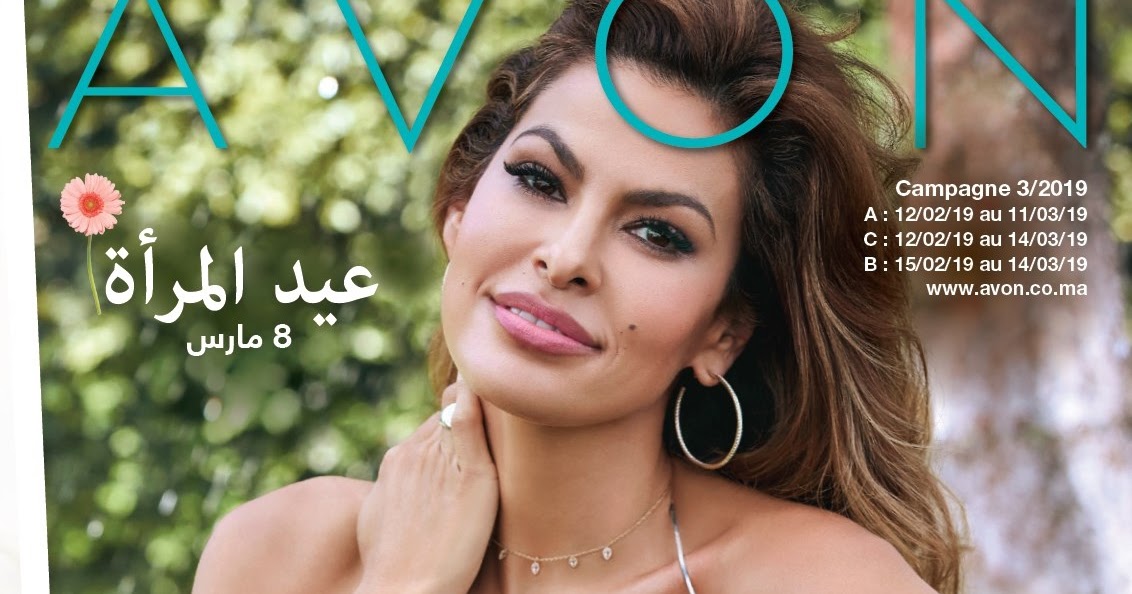 Catalogue Avon Maroc Du 15 Février Au 14 Mars 2019 Lecatalogue