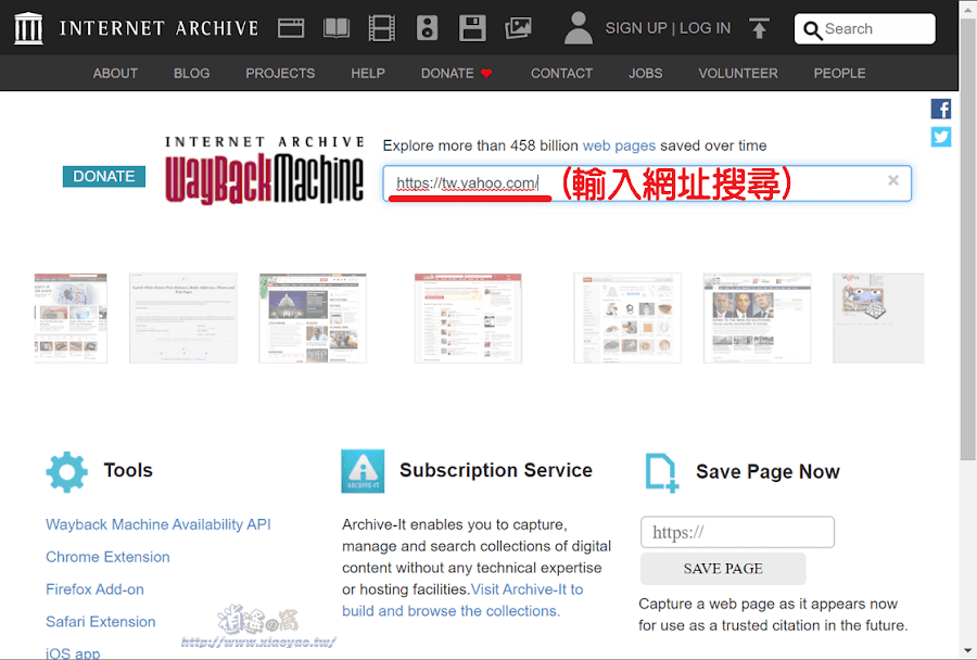 Wayback Machine 網路時光機器