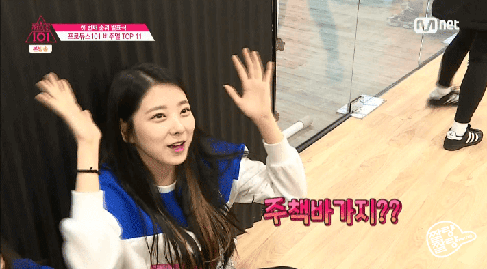 [프로듀스101] 탈락했지만 기대되는 SS걸그룹 | 인스티즈