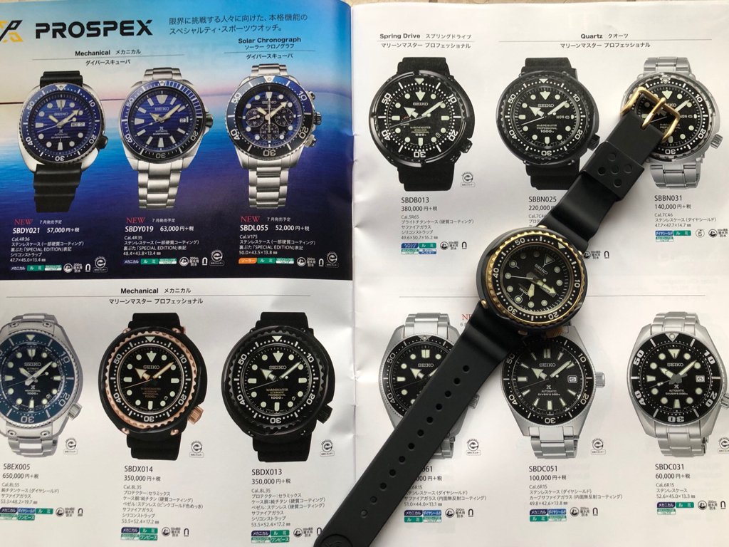C-segment Wrist Watches: Seiko Tuna SBBN040 : 1978 Golden Tuna Re-issue