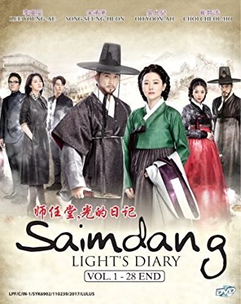 Saimdang Korean Drama's 2017