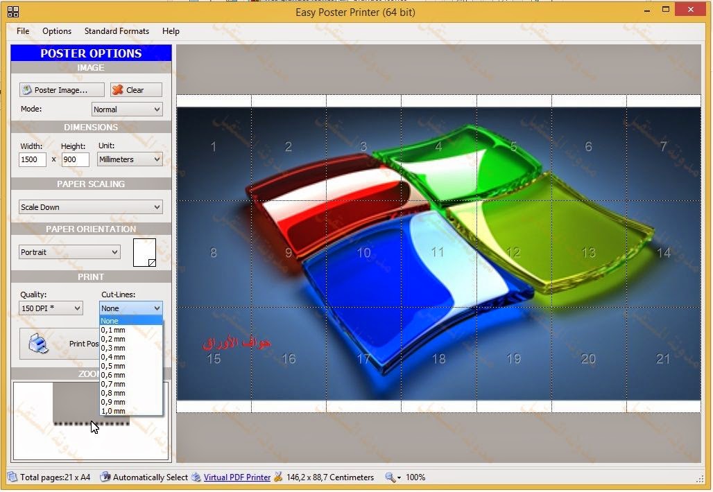 برنامج Easy Poster Printer لطباعة الملصقات و الصور الكبيرة على ورق الطابعة العادي برنامج Easy Poster Printer لطباعة الملصقات و الصور الكبيرة على ورق الطابعة العادي