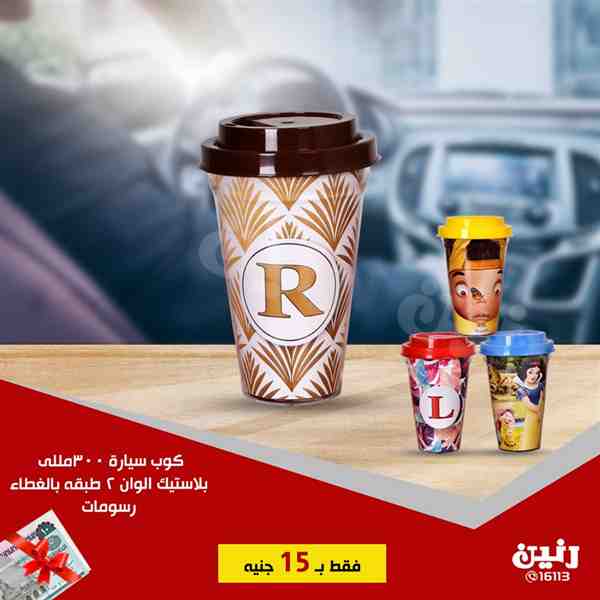 عروض رنين الاحد 28 اكتوبر 2018 مهرجان ال 15 جنيه عروض رنين الاحد 28 اكتوبر 2018 مهرجان ال 15 جنيه