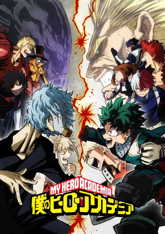 الحلقة السادسة من أنمي بطل أكاديميتي الموسم الـ3  Boku no Hero Academia S3 - 06