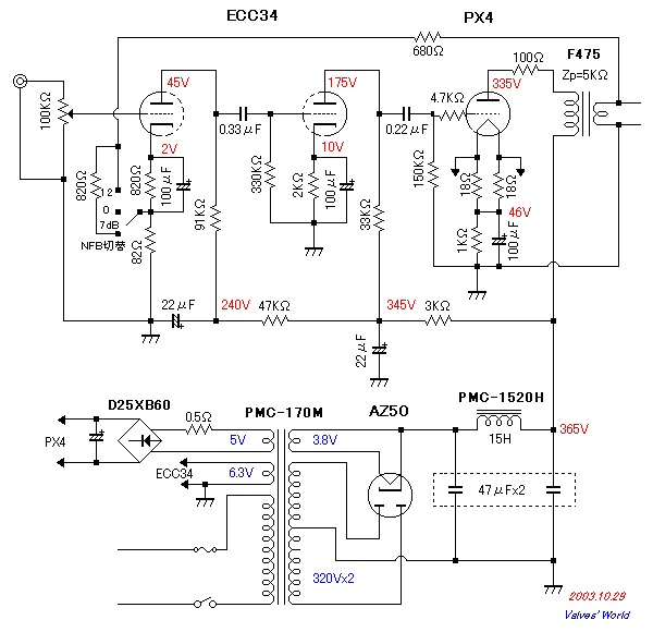 PX4-ECC34.jpg