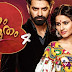 Mounam Sammadham 4 | Cast, Actors & Actresses of Asianet Plus Malayalam Serial