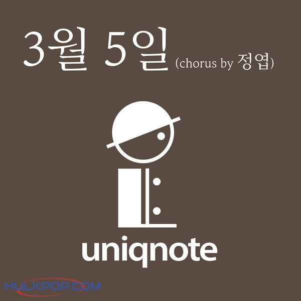Uniqnote – 3월5일 – Single