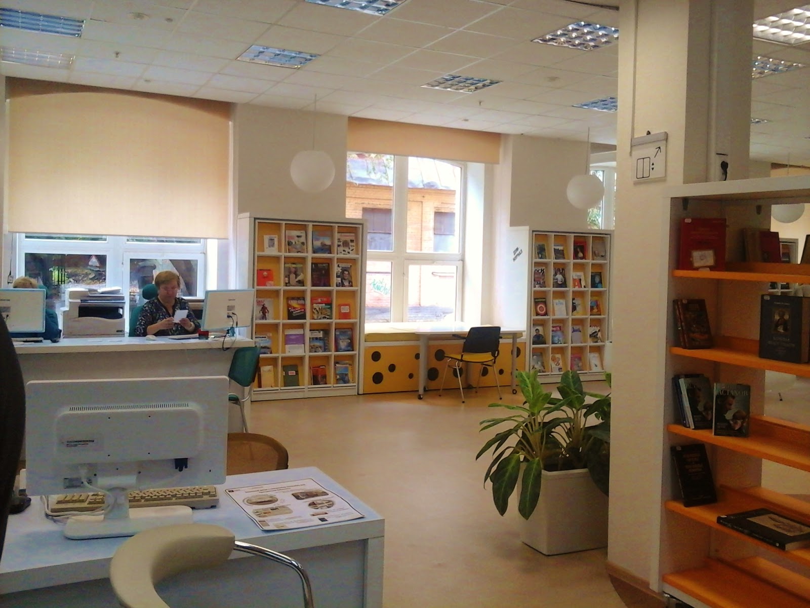 научная библиотека в иваново-вознесенске. иваново центральная научная библиотека филиал ивановская. некрасова. а. библиотека имени некрасова ижевск.