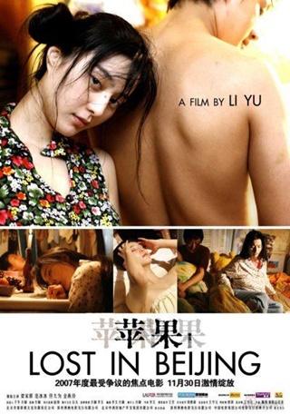 Lạc Lối ở Bắc Kinh - Lost in Beijing (2007)
