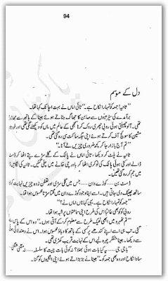 Dil kay mousam by Fakhira Jabeen