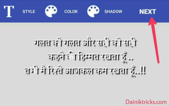 Download Pic Click Karne Ke Style Pics