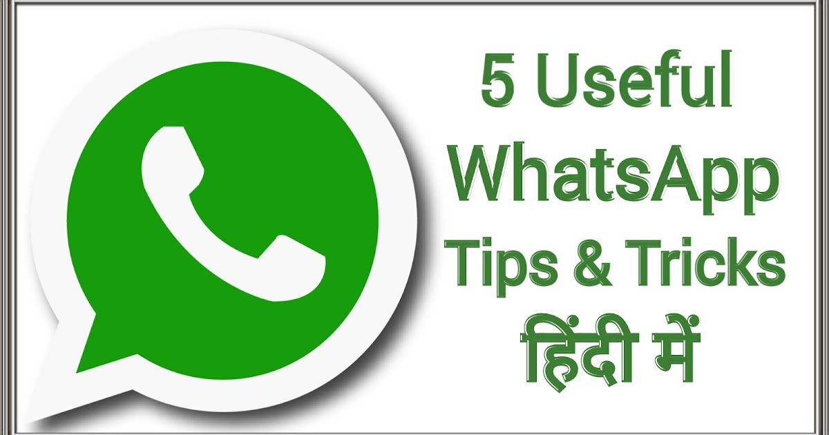 Top 10 Whatsapp trick in hindi I Support India Ki Puri