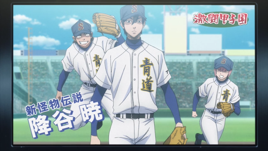 Ace Of Diamond S2 الحلقة 50 مترجمة اون لاين Shahiid Anime