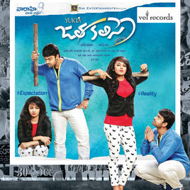 Jatha Kalise (2015) Telugu Movie Naa Songs Free Download 