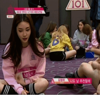 [프로듀스101] 춤추는청하는갓청하 | 인스티즈