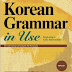 Korean Grammar in Use: Beginner PDF+Audio+Answer eBook