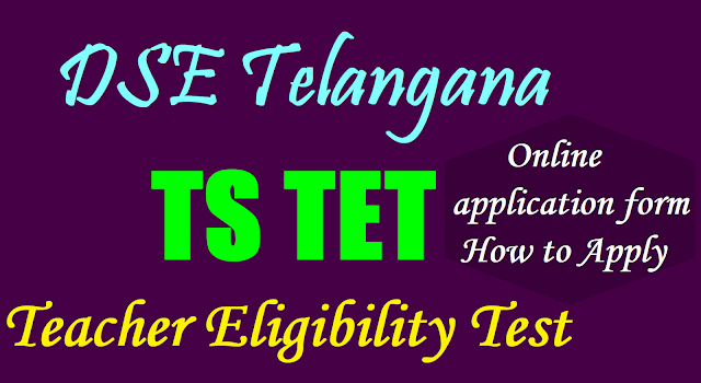How to Apply for TSTET 2017, Apply Online, TSTET Online application form How to Apply for TSTET 2017, Apply Online, TSTET Online application form
