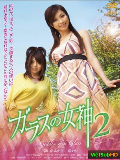 Goddess Of Glass Vol.2