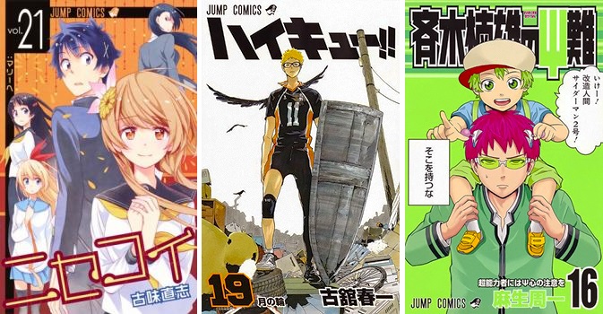 Hinomaru Sumō Manga Gets Epilogue Chapter on Shonen Jump+ - News - Anime  News Network