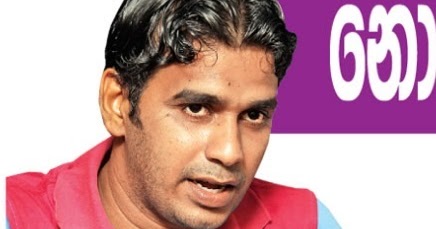 Forex news in sinhala
