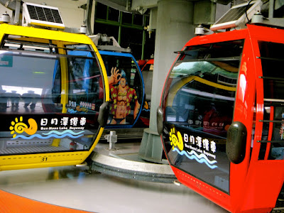 One Piece Cable Car to Sun Moon Lake